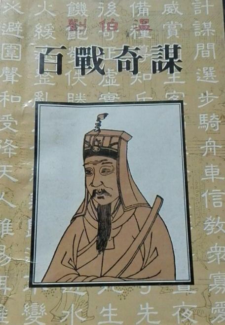 刘伯温今期必出一肖|精细解答解释落实_收藏集.2.14