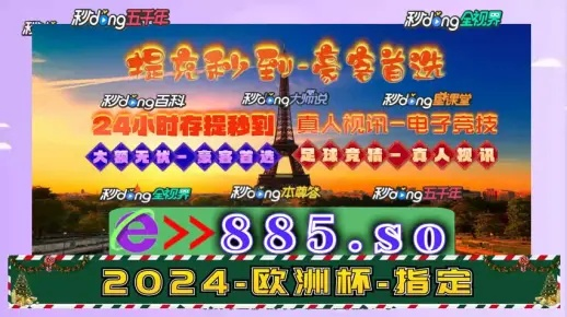 2024年澳门六盒资料免费大全|真实解答解释落实_试用版.5.31