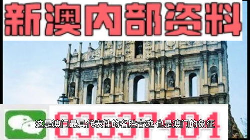 2024澳门正版资料免费大全看|探索未来的科技趋势_智能版.7.181