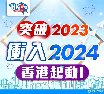 新澳好彩免费资料查询2023|词语释义解释落实_探索型.5.571