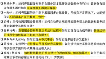 澳门资料免费资料大全|涵盖了广泛的解释落实方法_灵敏款.8.991
