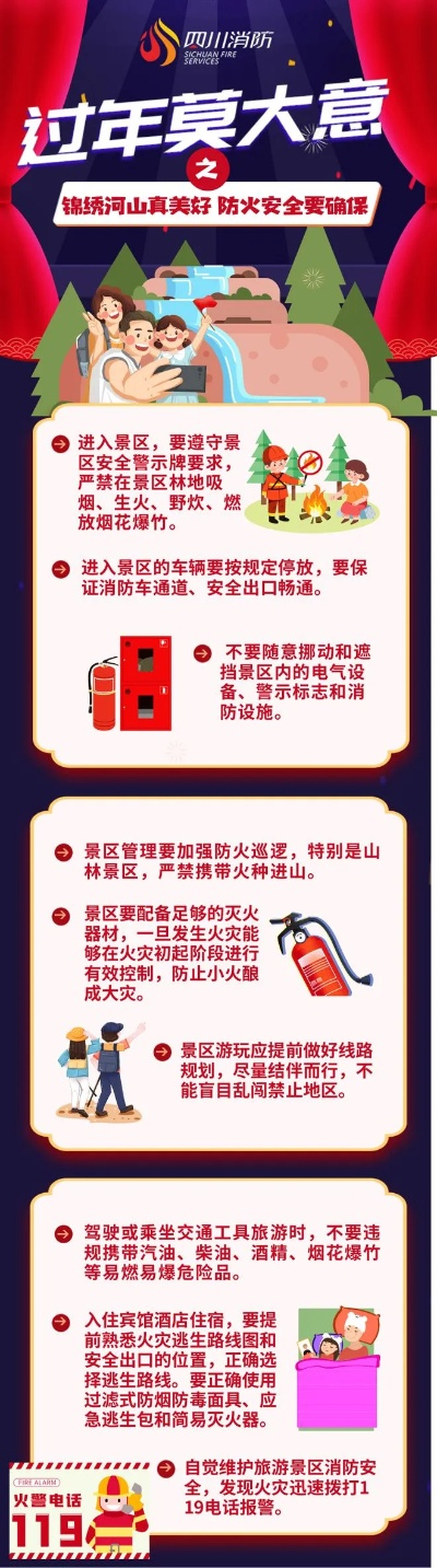 新澳天天彩免费资料49|探索世界各地的美食奇观_QHD.3.511