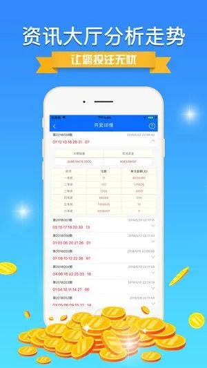 79456濠江论坛9点半开奖79|实地数据解释落实_安卓款.1.114